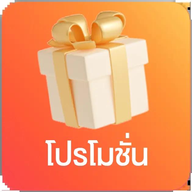 allone88 สล็อต เว็บตรง โปรโมชั่นแรง สมัครง่าย รับทันที