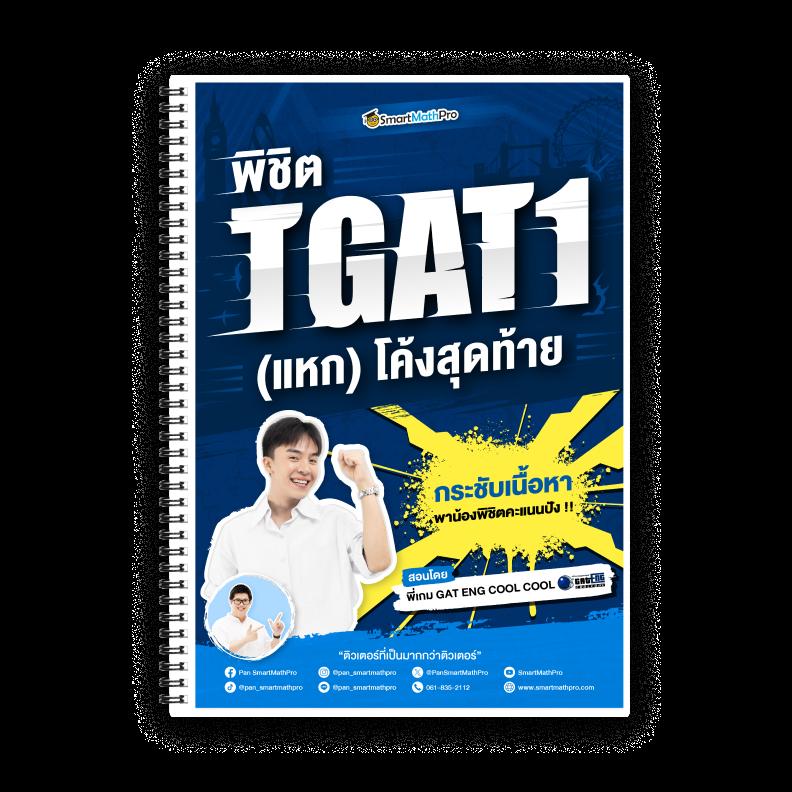 beo333 สล็อตเว็บตรงเล่นง่าย จ่ายเต็มไม่มีอั้น โบนัสเยอะ