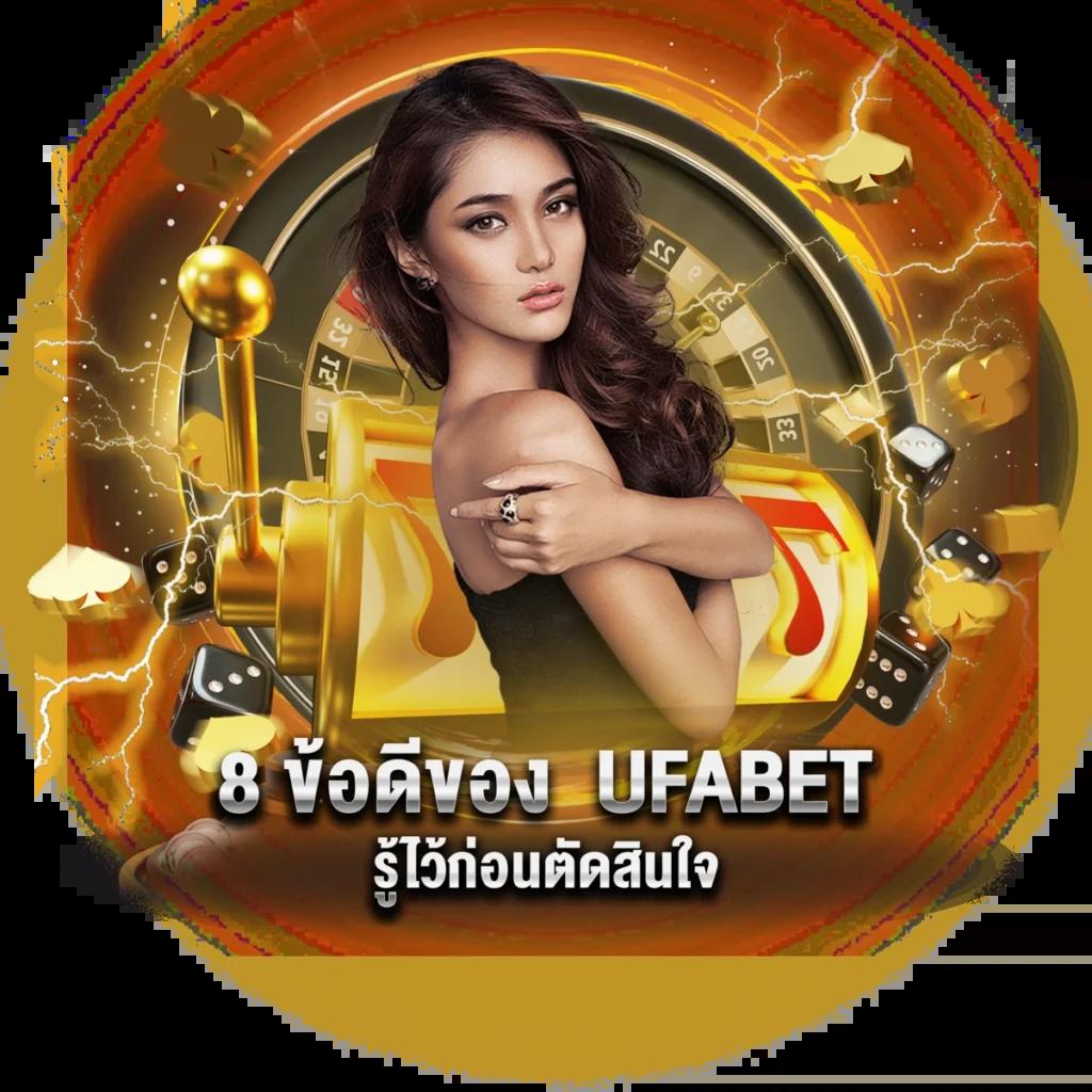 betmax สล็อต ระบบออโต้ พร้อมโปรโมชั่นสุดคุ้ม 2024