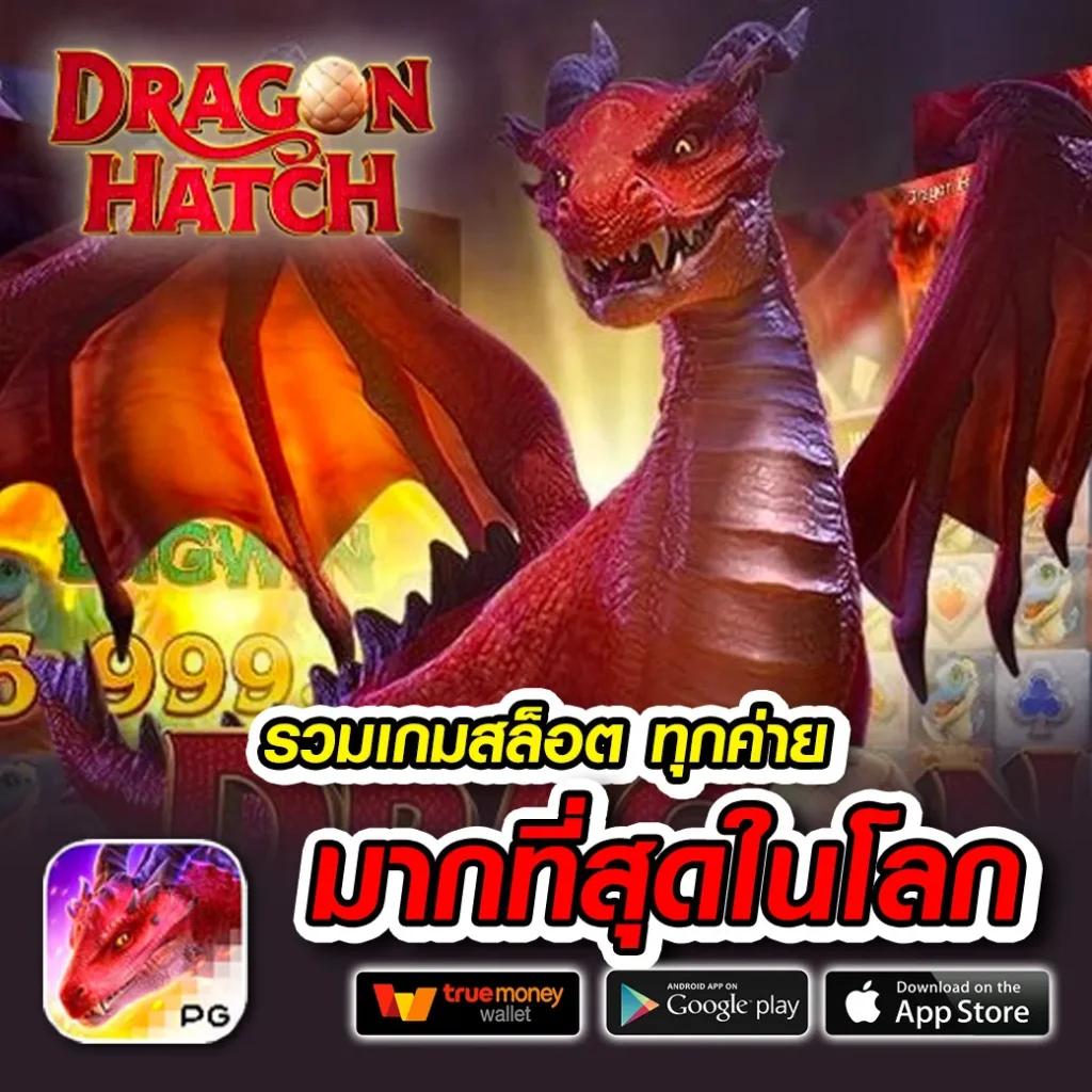 bk plus สล็อต แบรนด์พนันออนไลน์สุดฮิต 2024 ครบทุกเกมแจกจริง