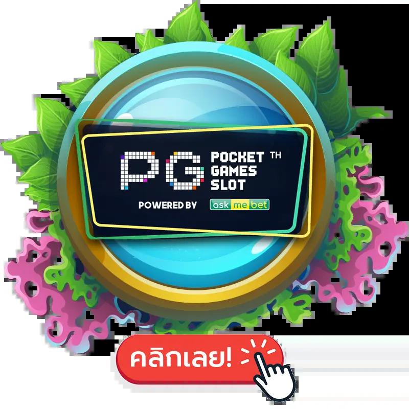 bkb168สล็อต แหล่งรวมเกมสล็อตออนไลน์ยอดนิยมอันดับ 1 ประเทศไทย
