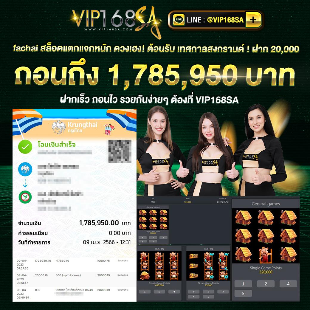 bmplus สล็อต เว็บตรง รวมเกมแตกง่าย พร้อมโปรโมชั่นสุดคุ้ม