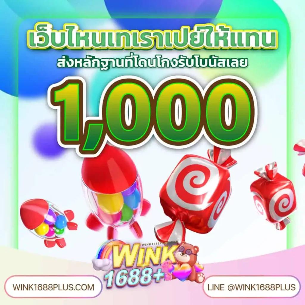 d199สล็อต เว็บเดิมพันออนไลน์อันดับหนึ่ง ครองใจนักเล่นไทย2024