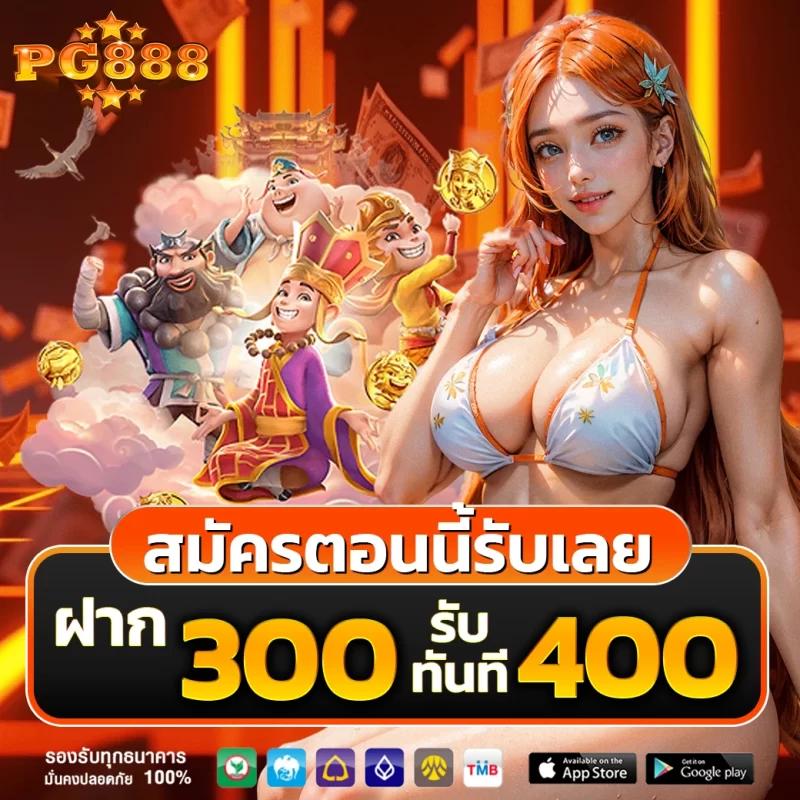 d55 สล็อต เว็บตรง ฝาก-ถอนรวดเร็ว มั่นใจในความปลอดภัย