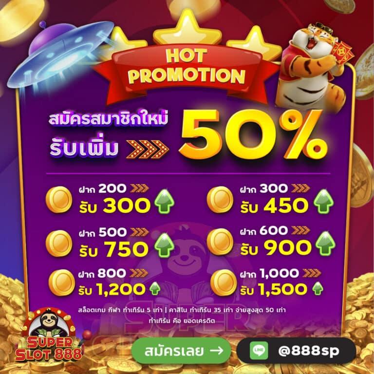 dubai 1688 สล็อต รวมเกมสล็อตใหม่ล่าสุด ได้เงินจริงทันใจในไทย