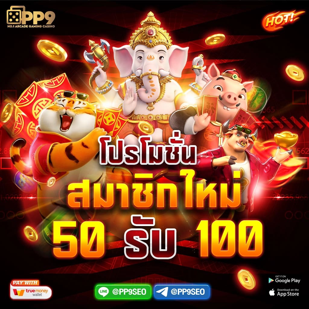 easyสล็อต คาสิโนออนไลน์ ฝาก-ถอนไวได้ง่ายที่สุดในไทย