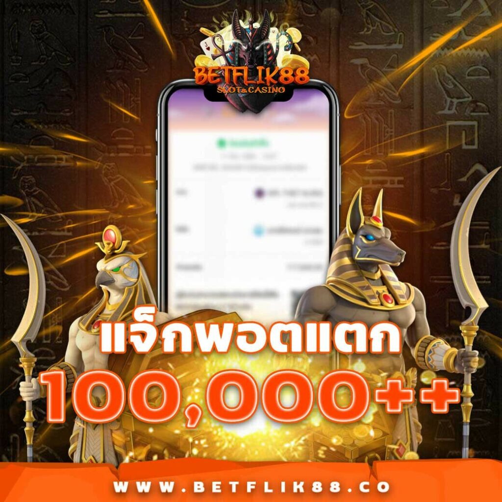fafa666สล็อต เว็บพนันออนไลน์สุดฮิต เล่นง่าย จ่ายจริง จบในที่เดียว