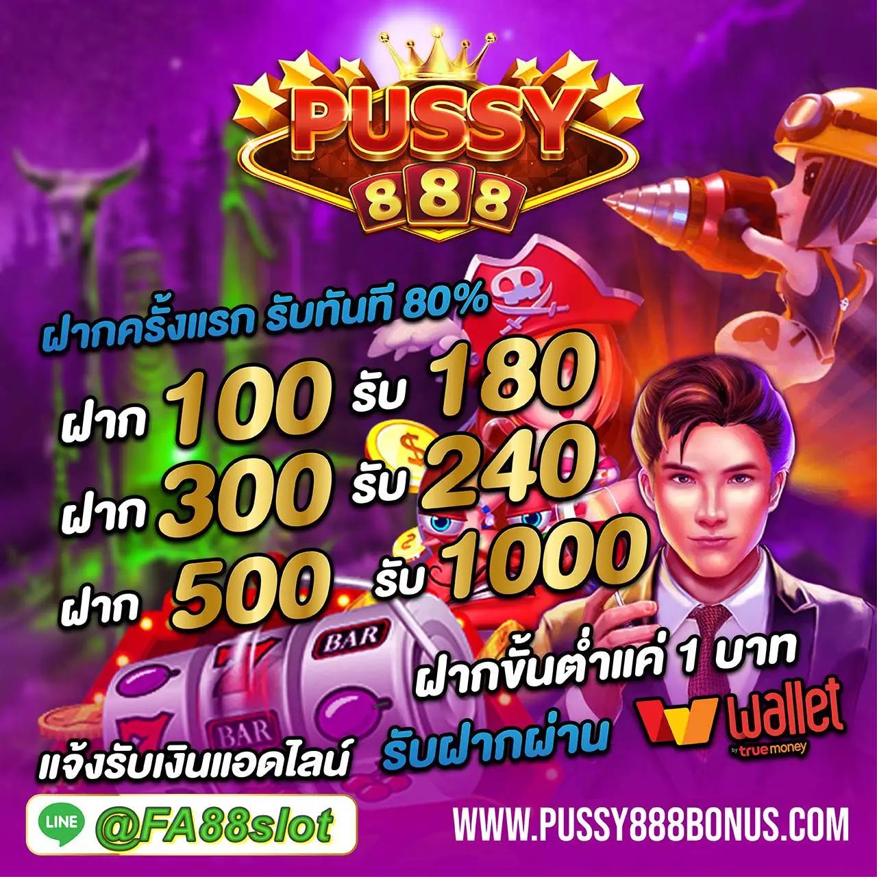 faz123 สล็อต เว็บตรง ไม่ผ่านเอเย่นต์ โบนัสแตกง่ายที่สุดในไทย