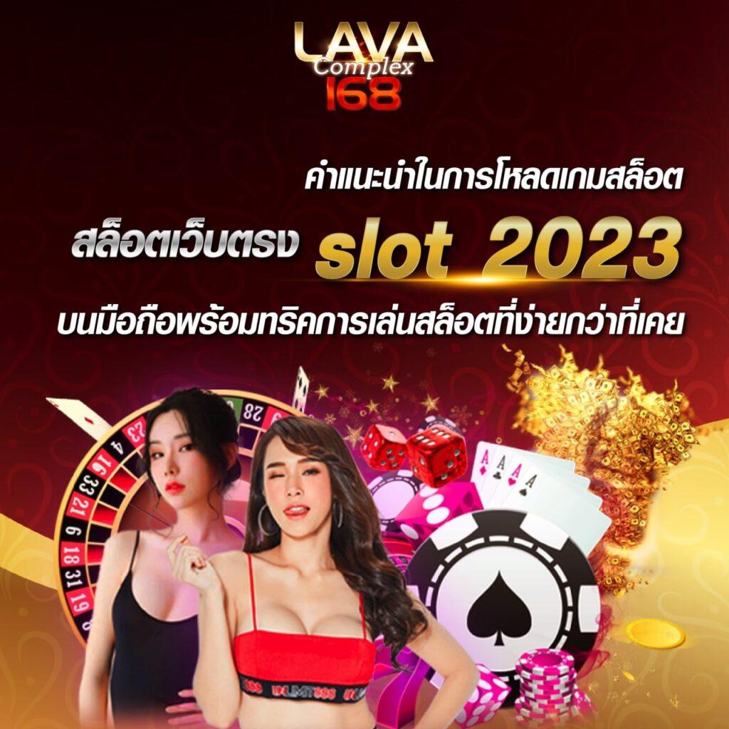 fynสล็อต คาสิโนค่ายดัง ฝาก-ถอนรวดเร็ว จบในเว็บเดียว