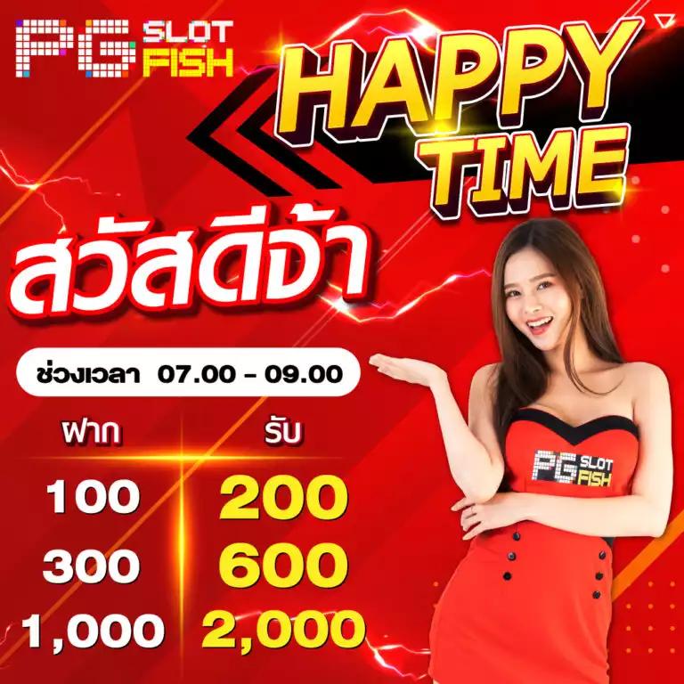 infyfun สล็อต เว็บตรง ไม่ผ่านเอเย่นต์ แจกหนัก จ่ายเต็ม