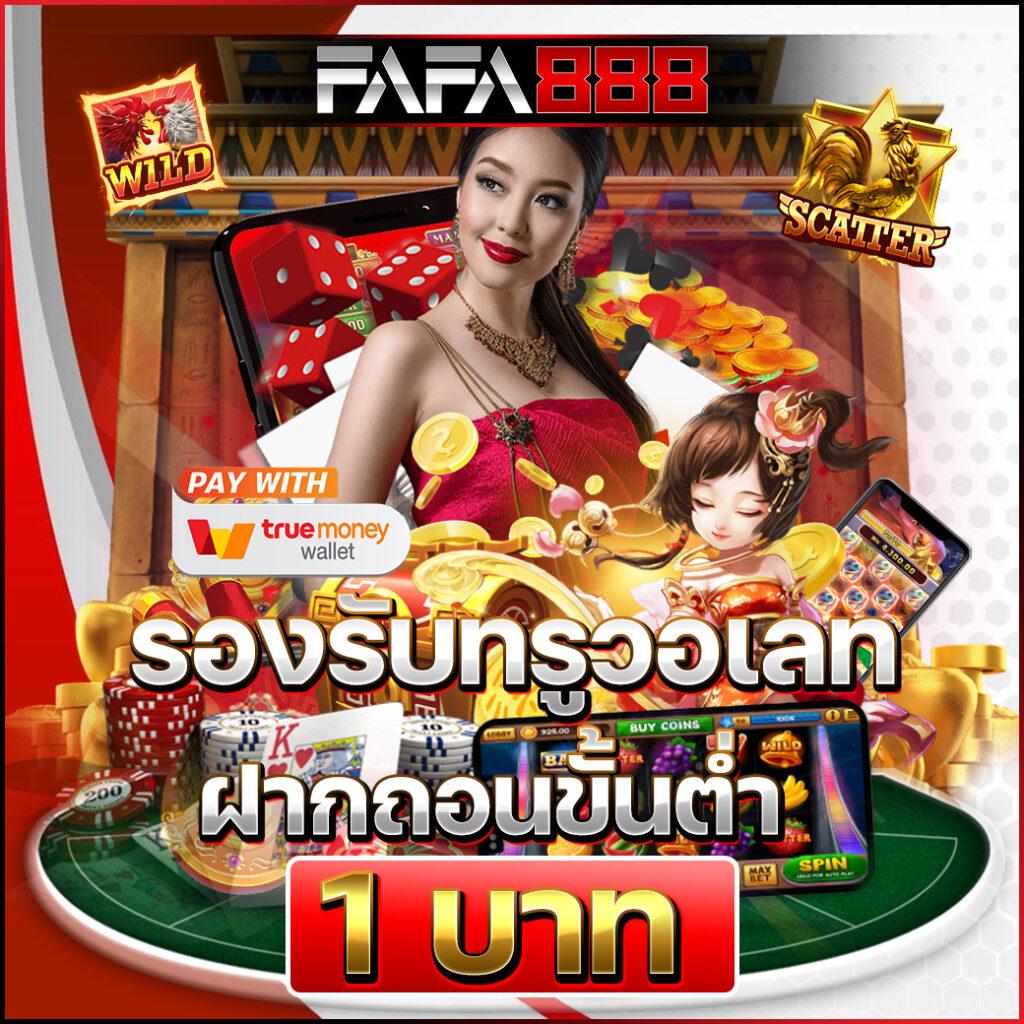 lava สล็อต เว็บตรง ฝากถอนง่าย ไม่ผ่านเอเย่นต์ 2024