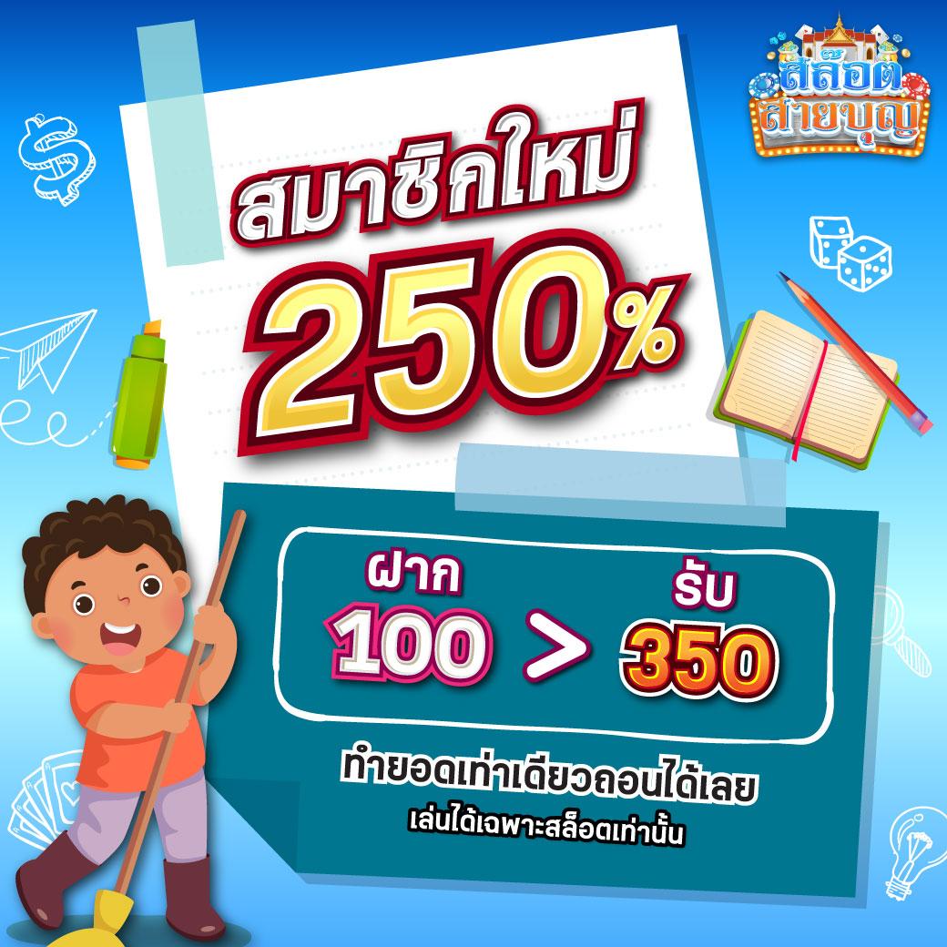 luckatron สล็อต เว็บตรงไม่ผ่านเอเย่นต์ รีวิวเกมใหม่ล่าสุด 2024