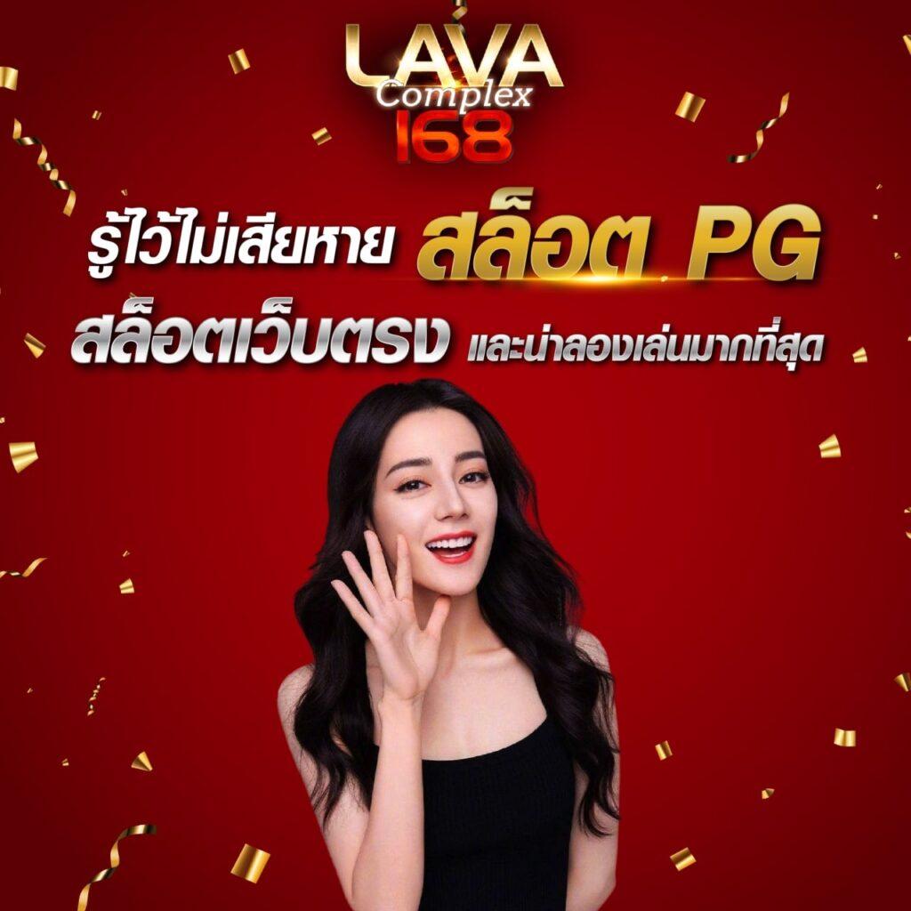 lynmeta สล็อต เว็บตรงไม่ผ่านเอเย่นต์ จัดหนักโปรโมชั่นแตกง่าย 2024