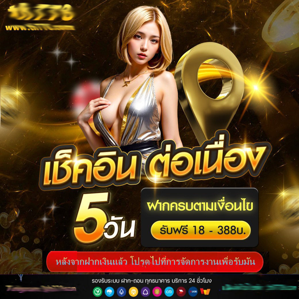 m24สล็อต เว็บเกมออนไลน์สุดฮิต รวมค่ายดัง พร้อมเครดิตฟรี 2024