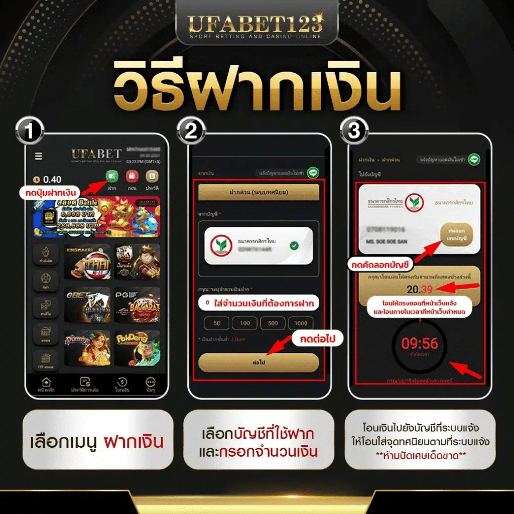m358 สล็อต เกมสล็อตออนไลน์กระแสแรง สนุกไร้ขีดจำกัดในปี 2024