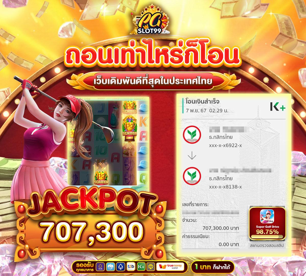 m89 สล็อต เว็บตรง แตกง่าย ฝากถอนรวดเร็ว รองรับทุกอุปกรณ์