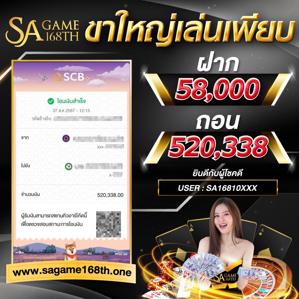 megabet333 สล็อต เว็บตรง เล่นง่าย จ่ายจริง ไม่ผ่านเอเย่นต์