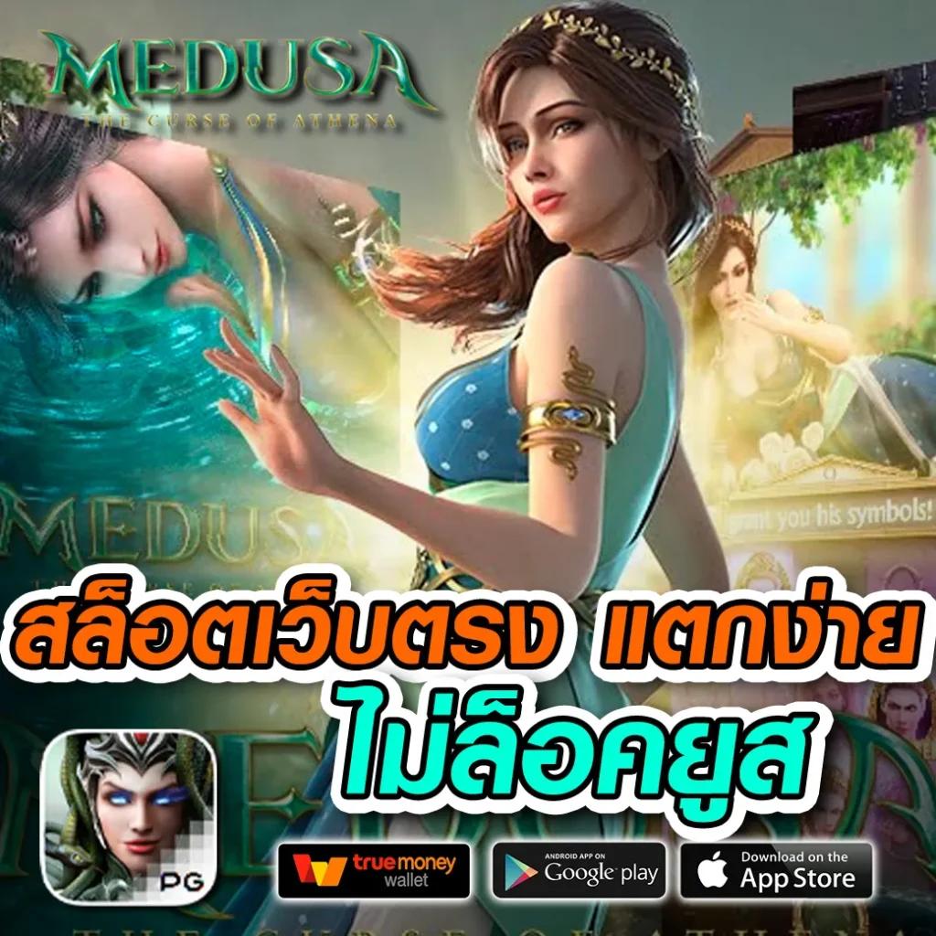 moo555 สล็อต เว็บตรง ฝากถอนออโต้ โบนัสสูงสุดในไทย