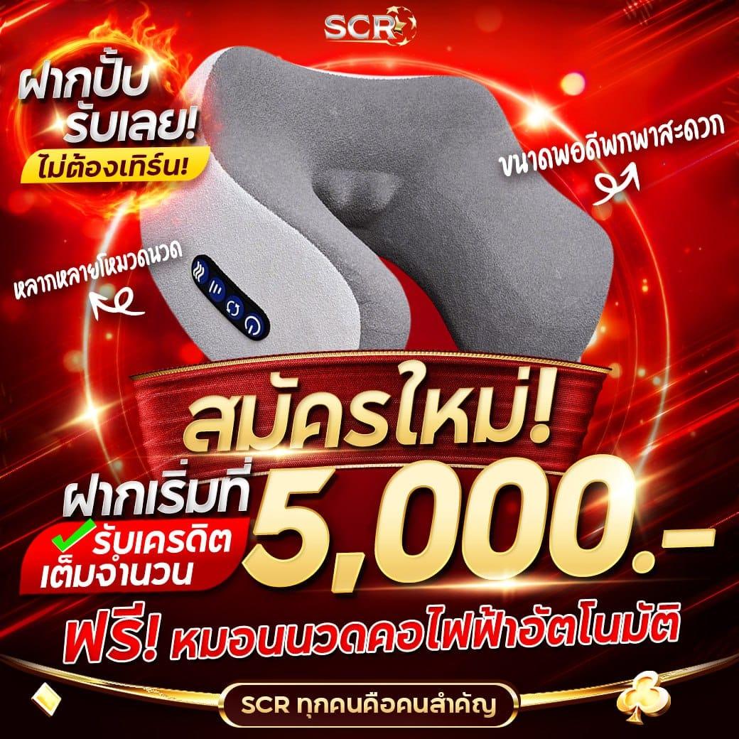mr66สล็อต เว็บใหญ่รวมเกมสล็อตแตกง่าย ค่ายดังครบวงจร