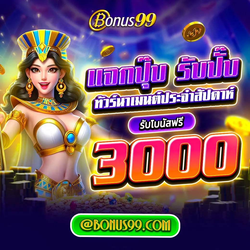 nexusสล็อต เว็บตรงรวมเกมคาสิโนสุดมันส์ พร้อมโปรสุดคุ้ม 2024