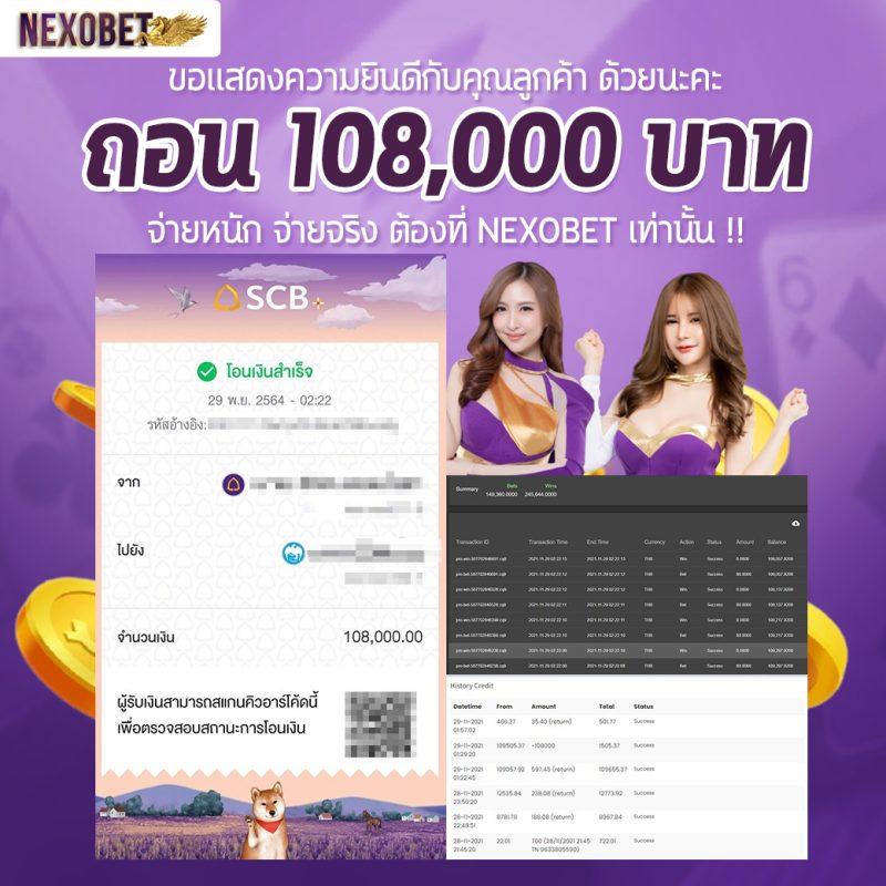 ok11 สล็อต เว็บตรงไม่ผ่านเอเย่นต์ เดิมพันง่าย ปลอดภัย ระบบทันสมัย