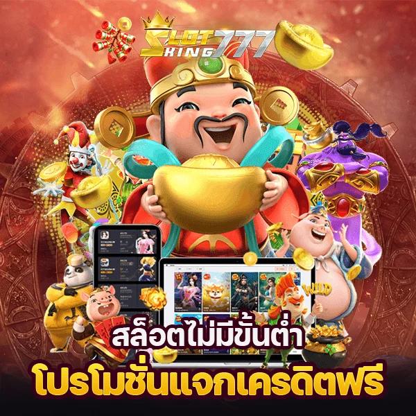 orcสล็อต คาสิโนออนไลน์ยอดนิยม พร้อมเทคนิคทำกำไรสูงสุด 2024