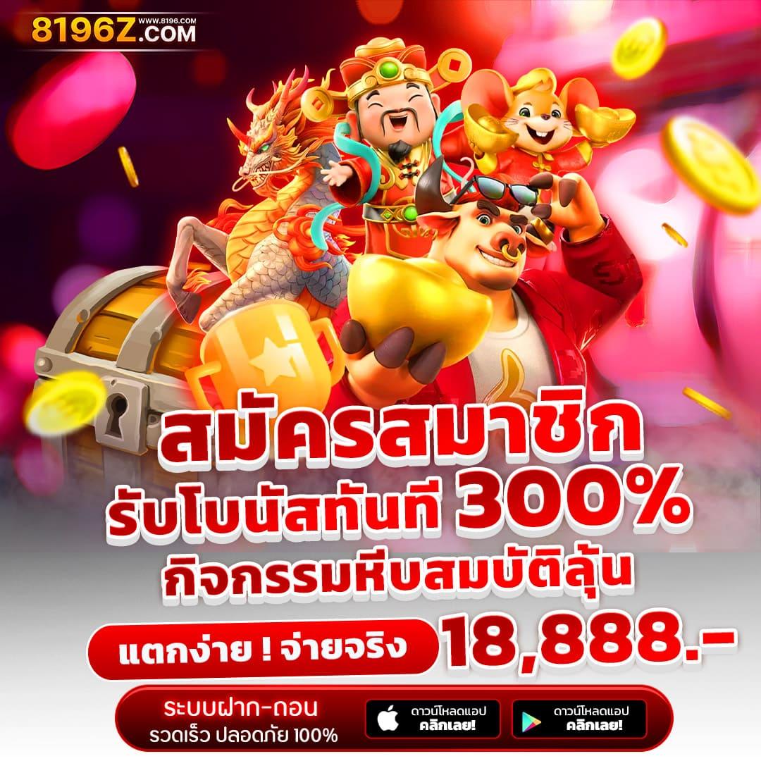 p6 สล็อต เว็บตรงความสนุกครบครัน ระบบทันสมัย เล่นง่ายได้เงินจริง