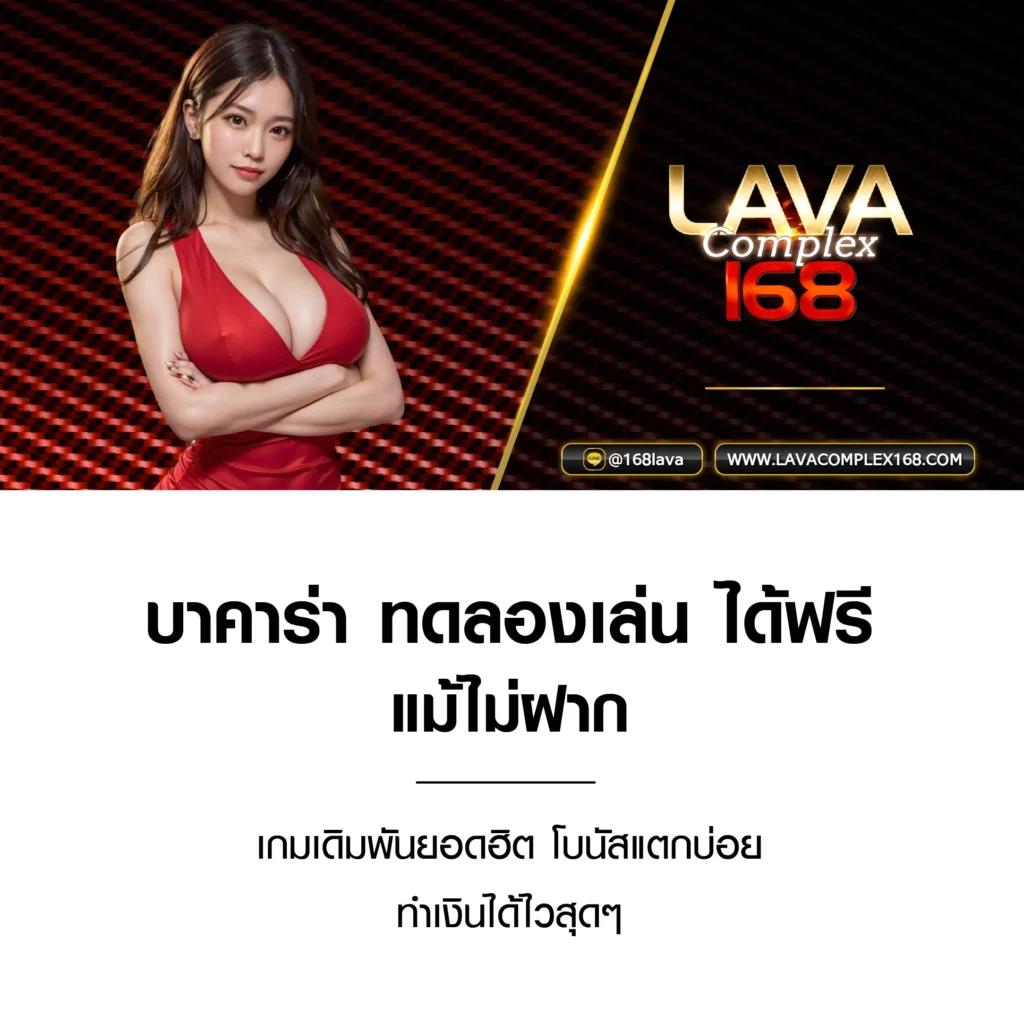 route168 สล็อต เว็บตรง มีเกมสุดฮิต ยิ่งเล่น ยิ่งรวย2024