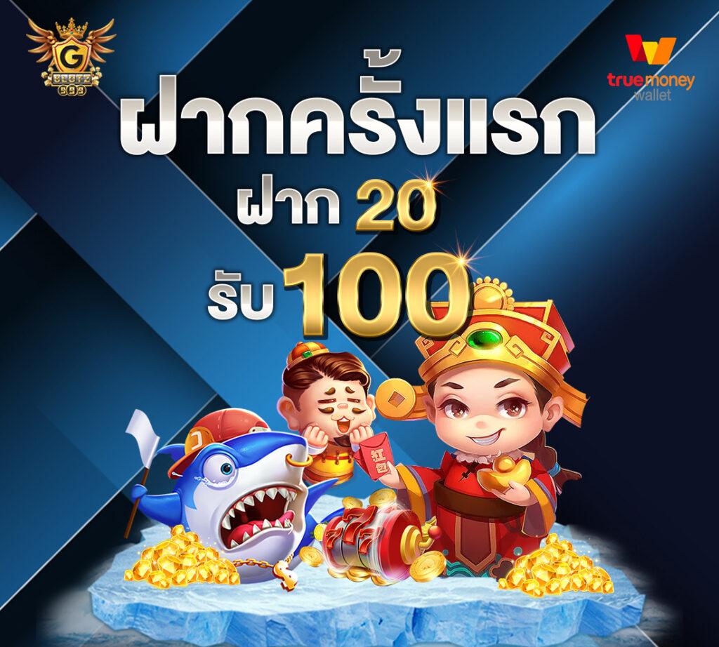 sawan888สล็อต เว็บเดิมพันใหม่ล่าสุด พื้นที่รวมสล็อตแตกง่ายกว่าใคร