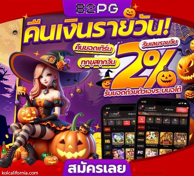 sawan 66 สล็อต เว็บตรงใหม่ล่าสุด ปลอดภัย มั่นคง รวยไว