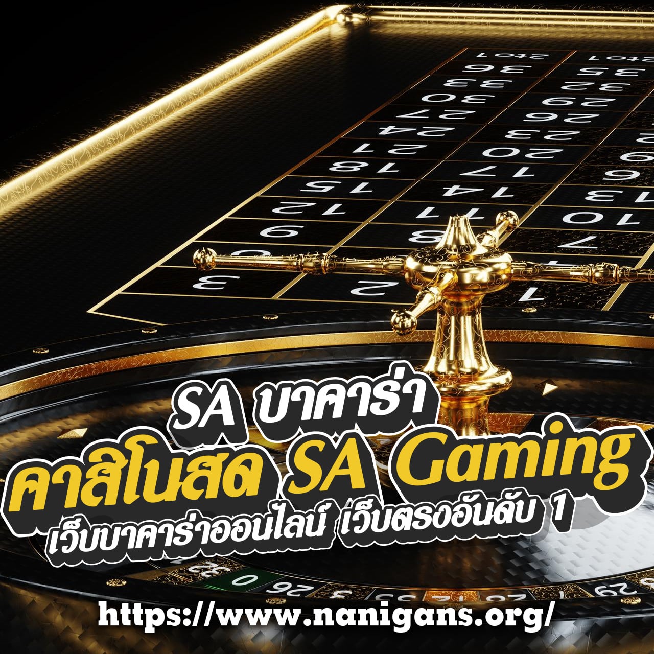 sb666 สล็อต เว็บตรง รวมเกมฮิต จ่ายเต็มทุกยอด