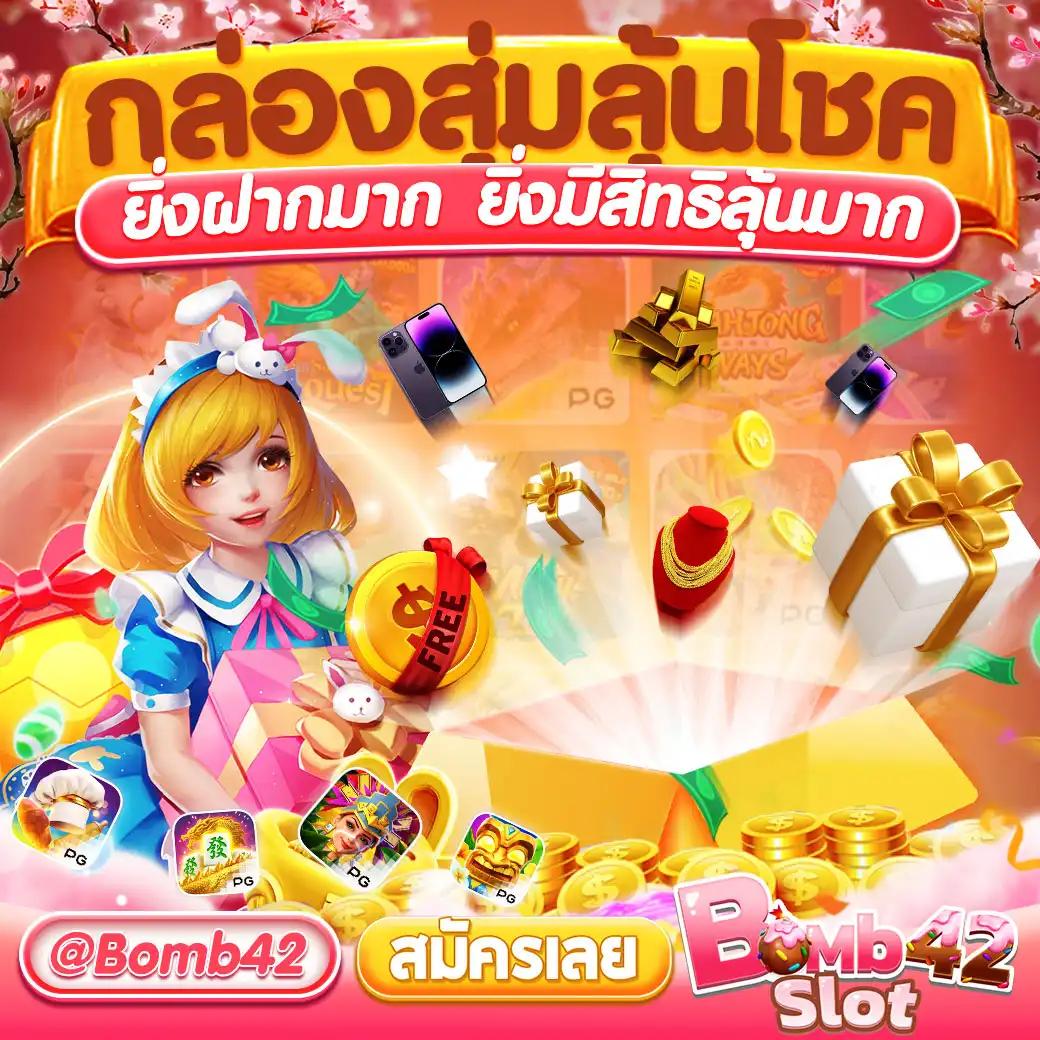 t6สล็อต เว็บเดิมพันครบครัน รองรับความสนุกสุดมันส์ในไทย