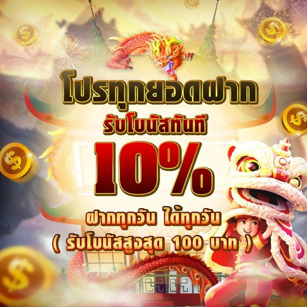tga grand สล็อต แบรนด์คาสิโนออนไลน์เน้นความสนุกและรางวัลใหญ่ที่สุด