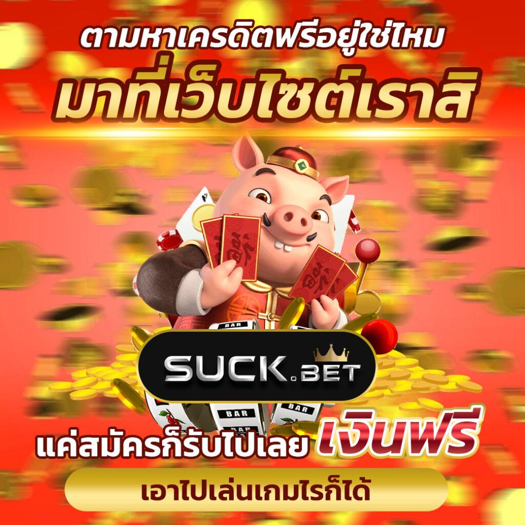 tga yes สล็อต สมัครง่าย ค่ายเกมดัง ระบบยอดนิยมในไทย