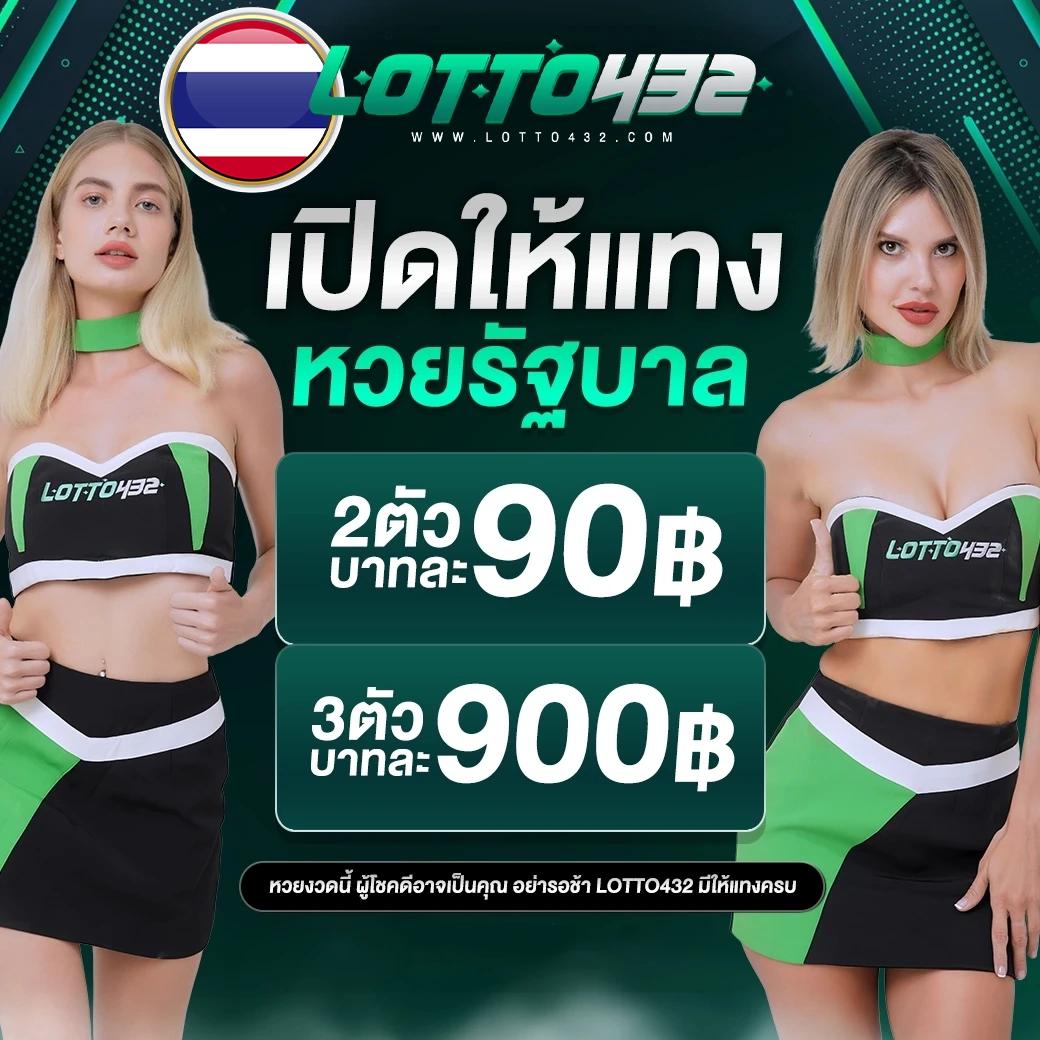 ufa123 สล็อต เว็บตรง มั่นใจด้วยระบบใหม่ล่าสุด 2024