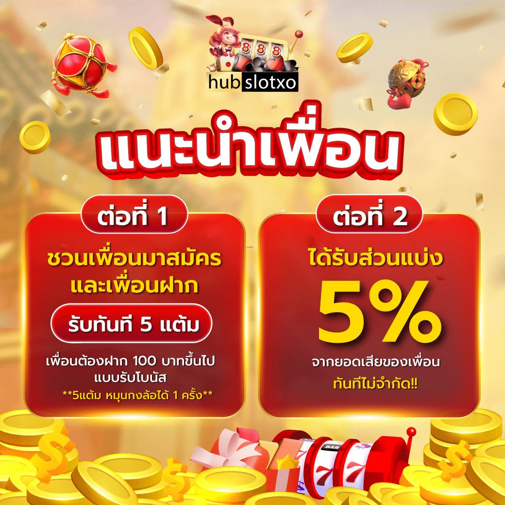 ufa365 สล็อต เว็บตรง ไม่ผ่านเอเย่นต์ รวมเกมใหม่ล่าสุด 2024
