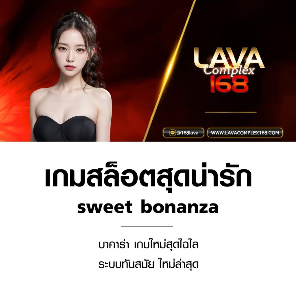ufa6789 สล็อต เกมใหม่ล่าสุด แตกง่าย ท้าทายทุกความมันส์