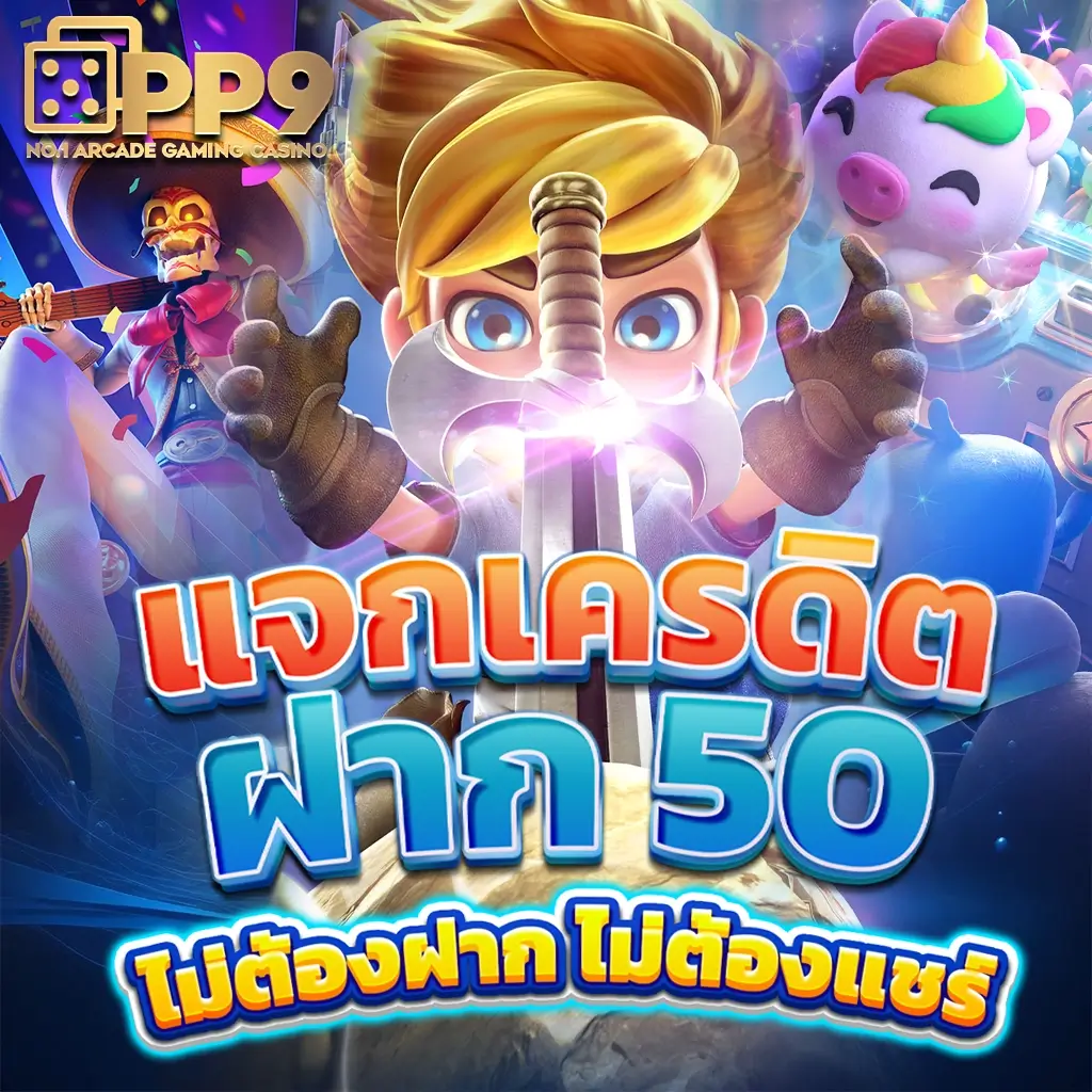 va999 สล็อต เว็บตรงแตกง่าย โปรโมชั่นพิเศษมากมาย