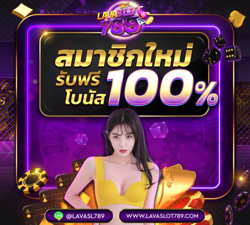 vegus666 สล็อตเว็บไซต์ใหม่ ยอดนิยม พร้อมเดิมพันแรงที่สุดในไทย