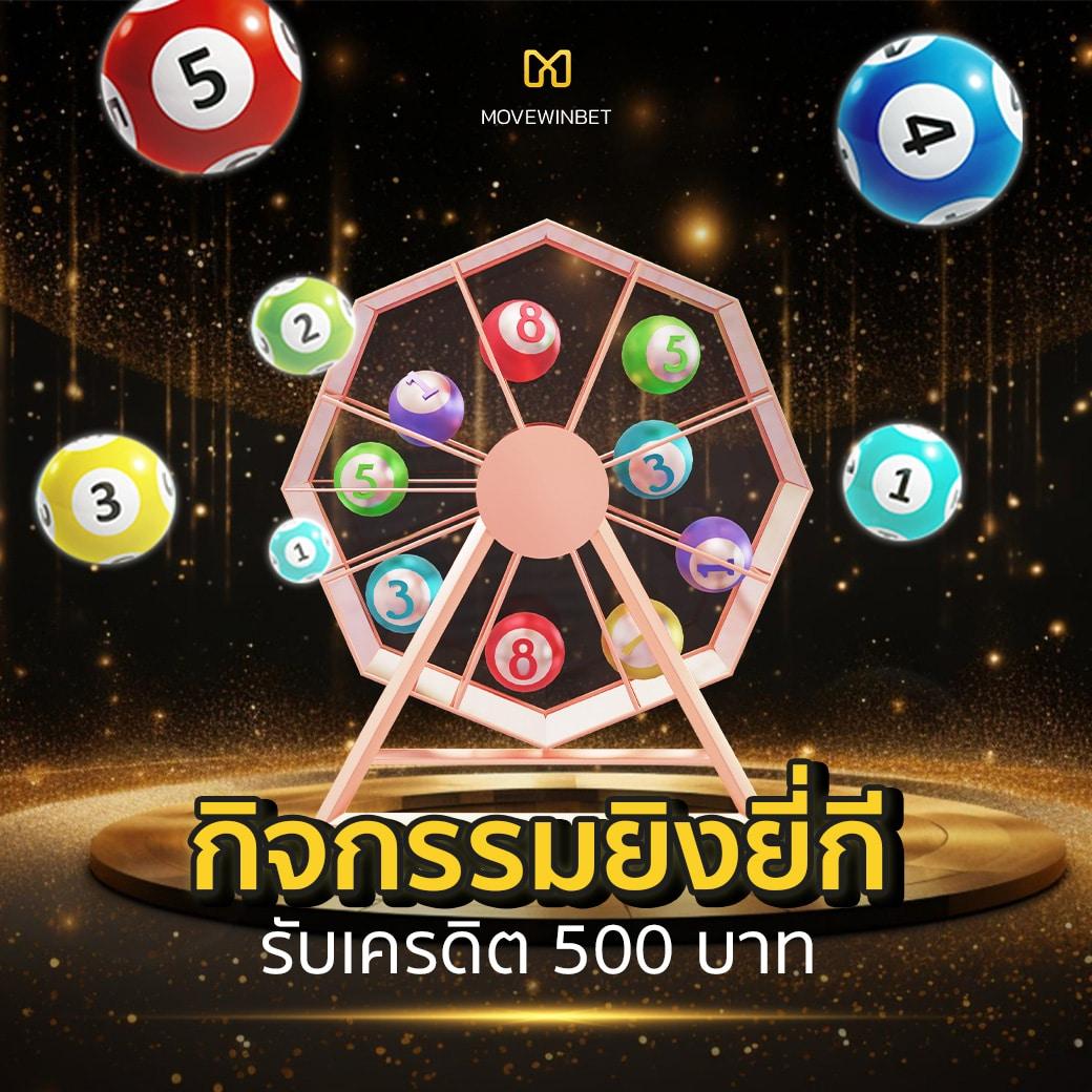 w69 สล็อต เว็บตรง แตกง่าย แจกโบนัสเยอะที่สุดในไทย