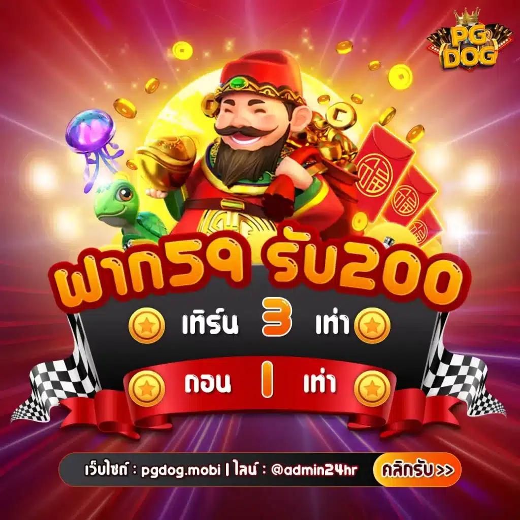 w69th สล็อต เว็บตรง เล่นง่าย จ่ายจริง ระบบทันสมัยในไทย