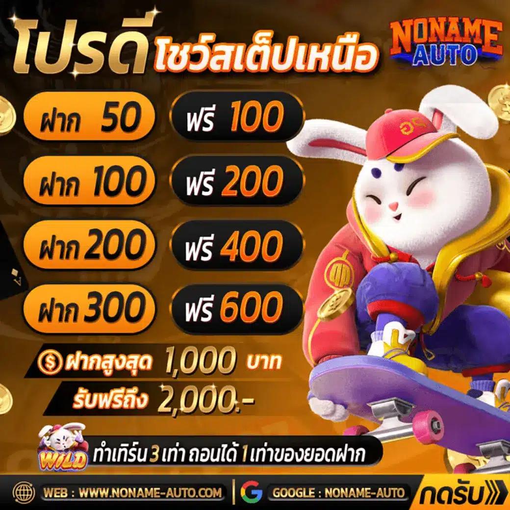 w69สล็อต คาสิโนอันดับหนึ่ง พร้อมโปรโมชั่นสุดปัง ระบบทันสมัย เล่นได้ไม่อั้น
