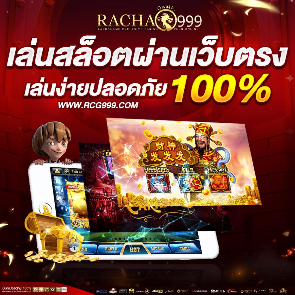 waspbet สล็อตเว็บตรง ระบบเข้าเล่นง่าย มั่นใจได้เทคนิคฟรี