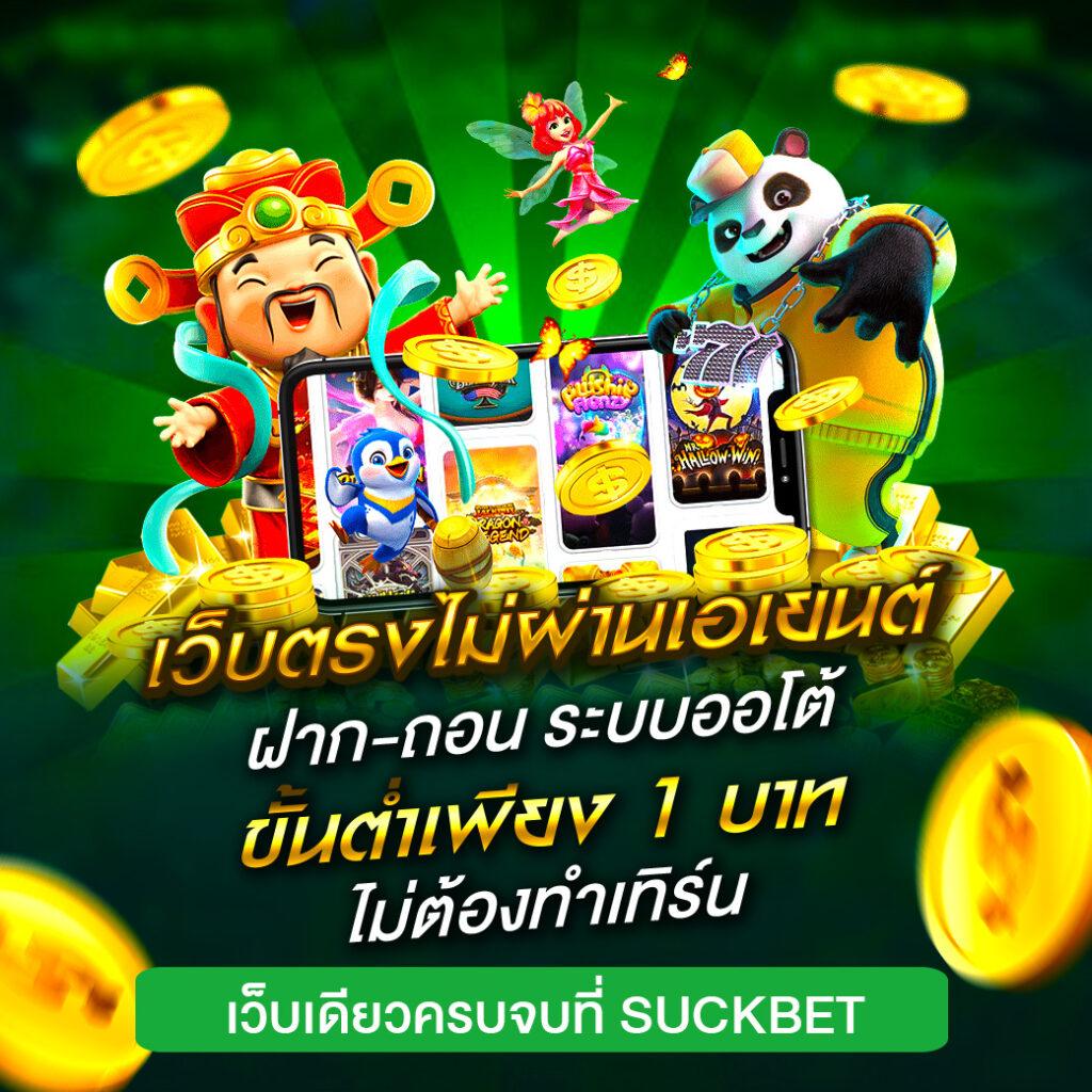 wowc4 สล็อต เว็บตรง มั่นใจ ตื่นเต้นทุกการเดิมพัน