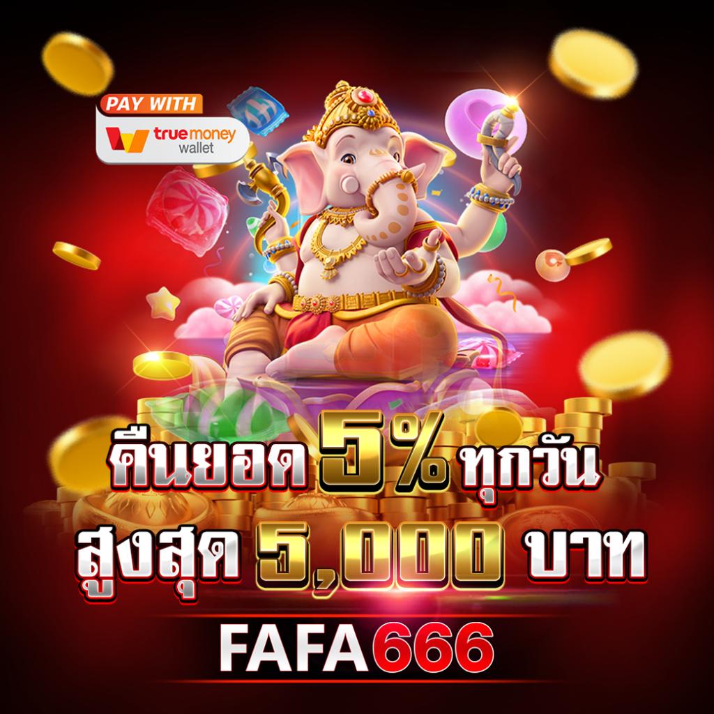 z8 สล็อต เว็บเกมดัง พร้อมเกมสุดฮิต ทำเงินง่าย 2024