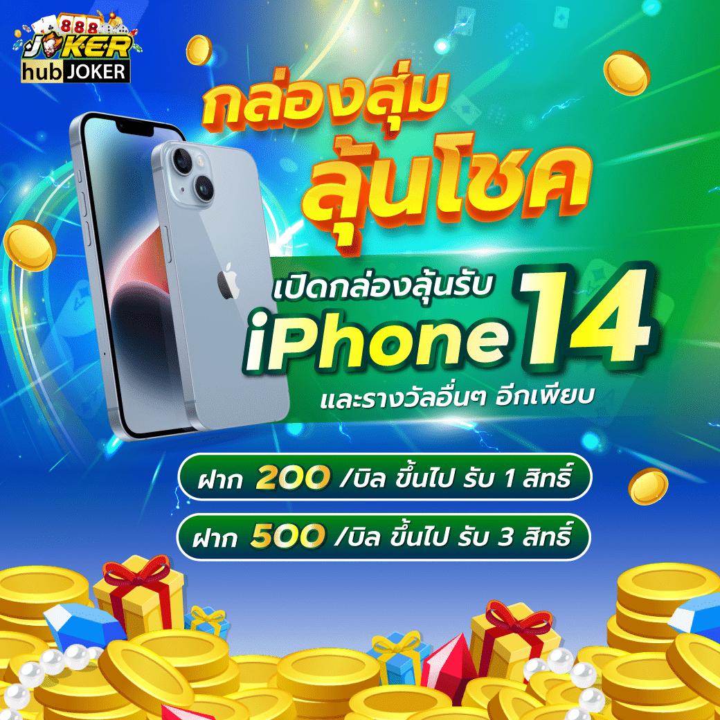 ทดลองเล่นสล็อต 998 สล็อต มั่นใจในความสนุกและปลอดภัยเต็มที่