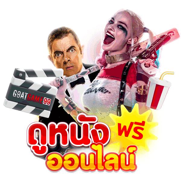 ที่สุดของคาสิโนไทยที่ 999สล็อต เข้าเดิมพันง่าย ฝากถอนรวดเร็ว