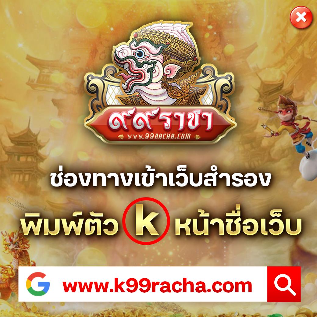 ทางเข้าเล่นสล็อตออนไลน์ชื่อดังที่สุดในไทย Sweet888สล็อต เว็บตรงยอดนิยม