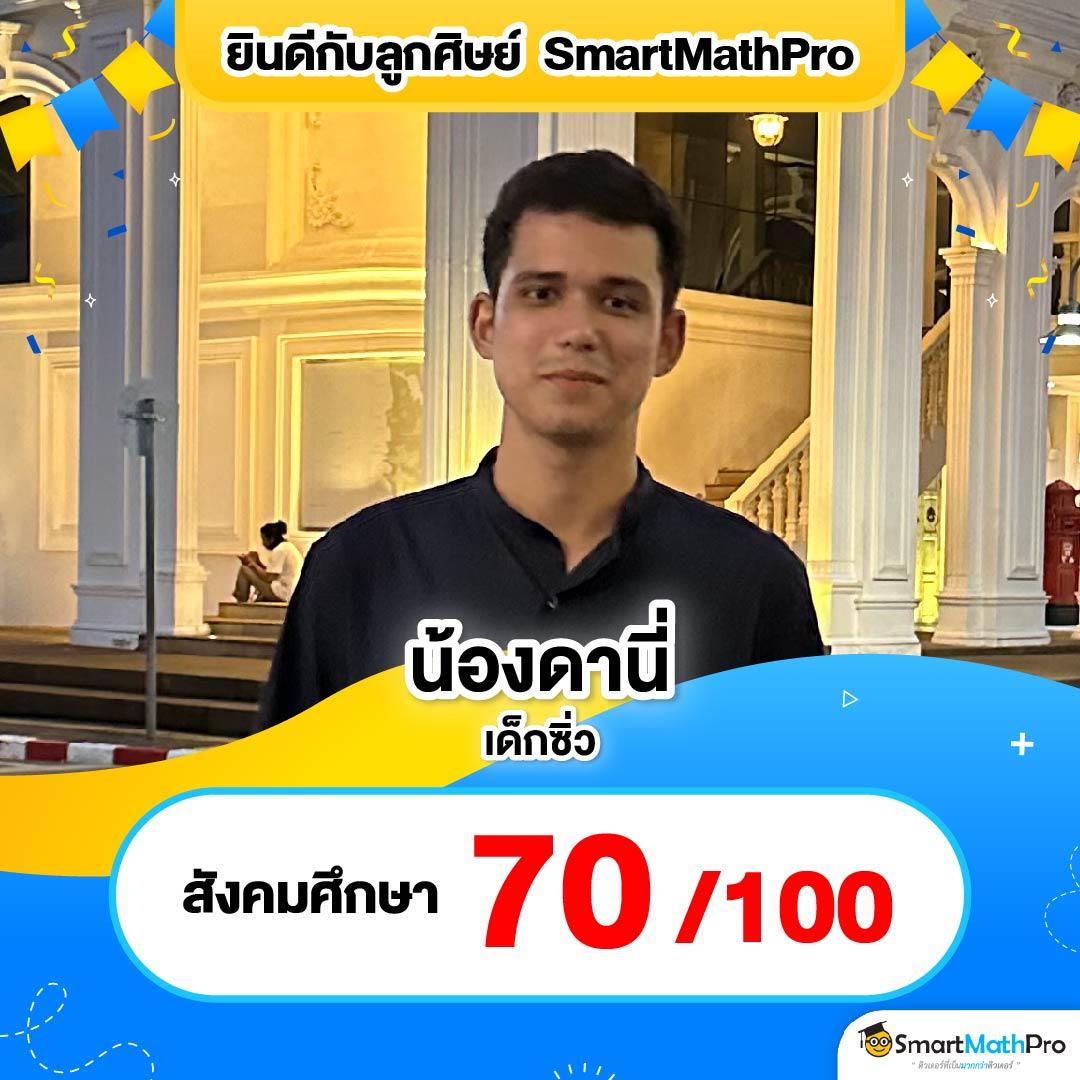 สูตรลับสล็อต Formula 1688 ให้ผลตอบแทนสูงที่สุดในไทย