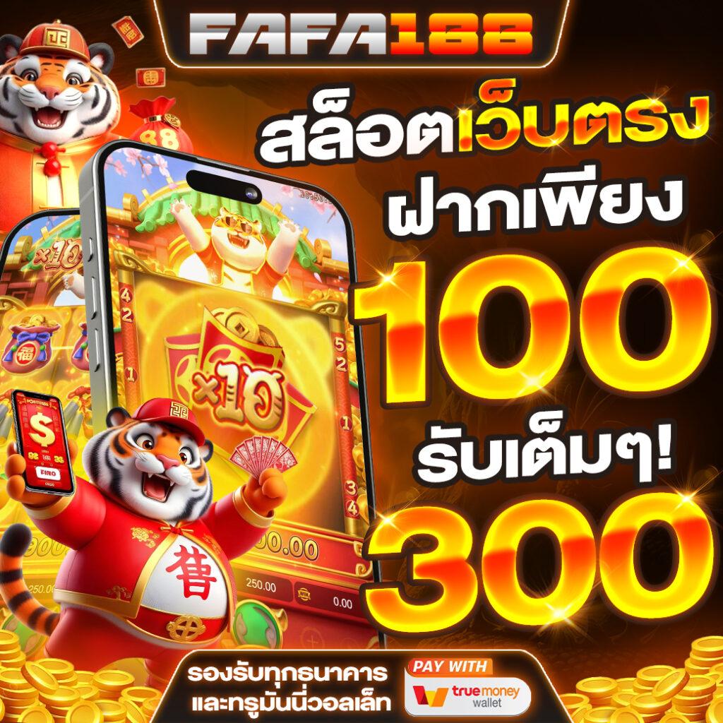 สล็อต M4shark ยักษ์ใหญ่ของเกมพนันออนไลน์ที่ดีที่สุดในไทย